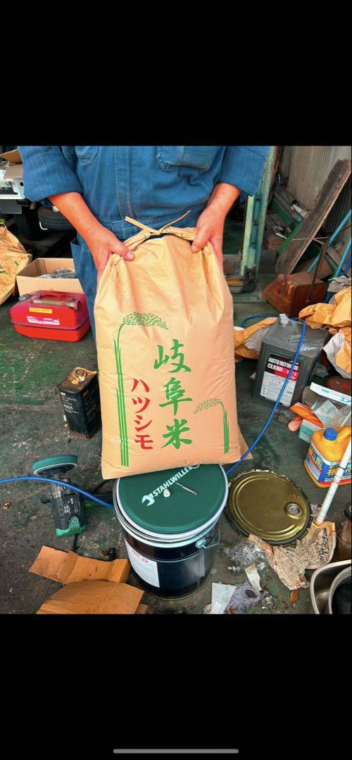 新米スーパープレミアム米　超入手困難、幻&奇跡ハツシモ玄米5キロ11月21日