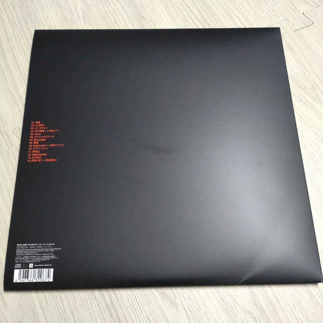 米津玄師 BOOTLEG ブート盤 レコード