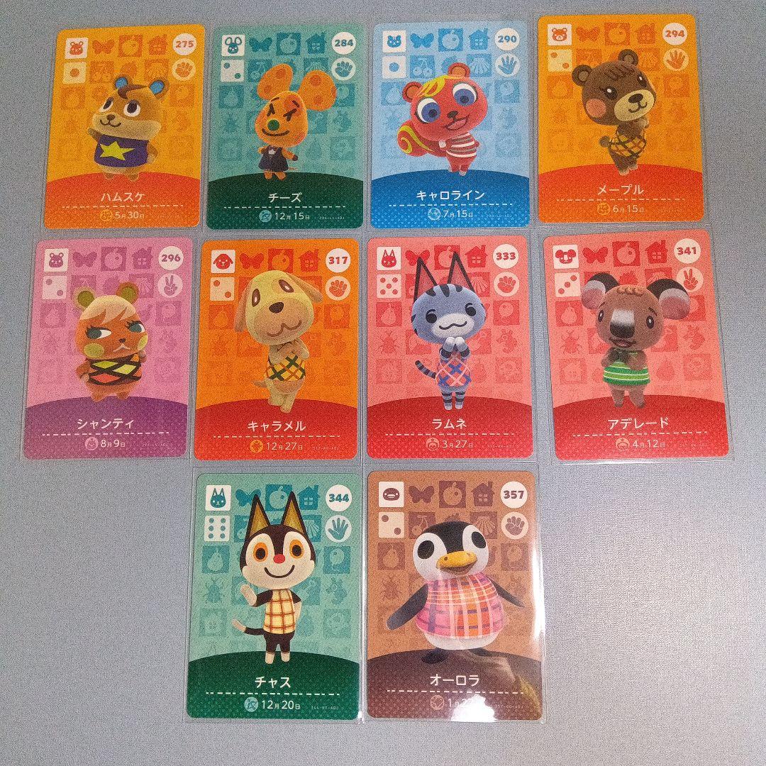 amiiboカード 56枚セット