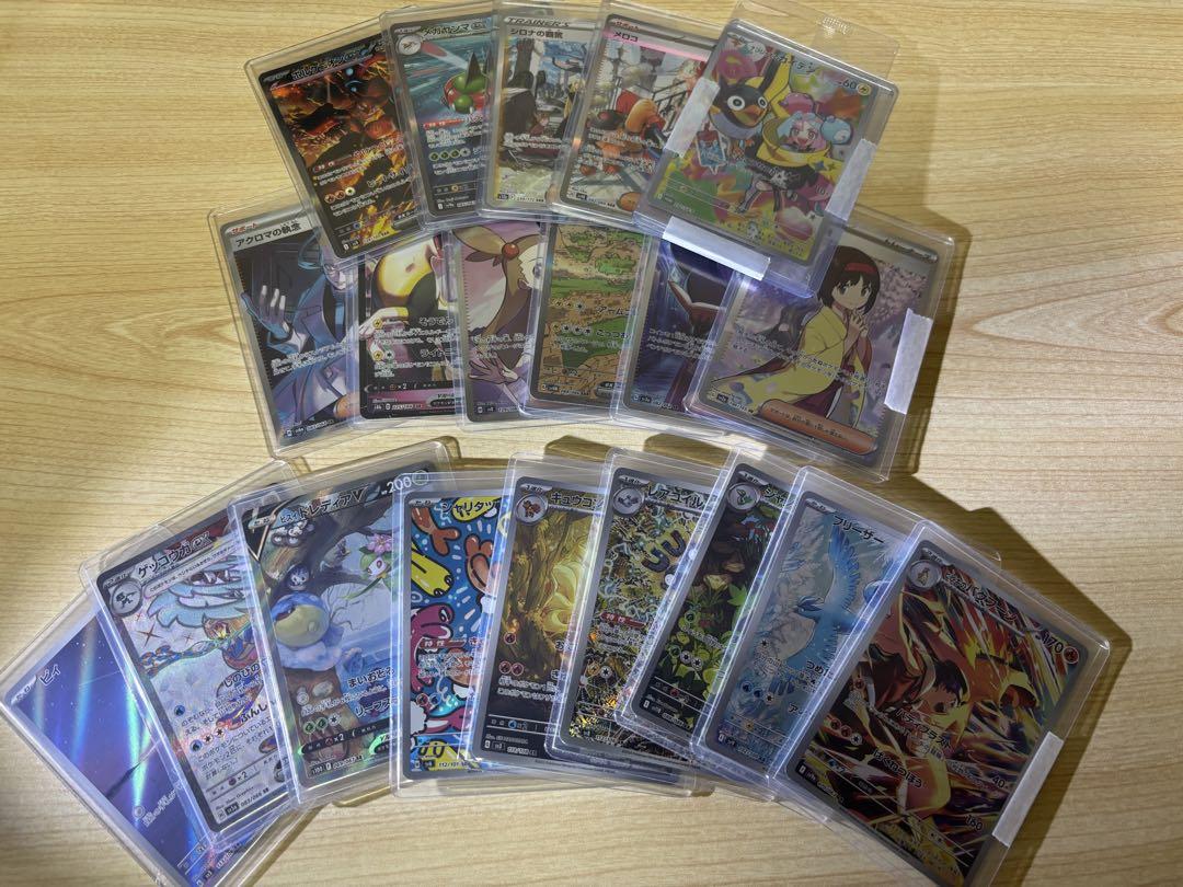 ポケモンカードゲーム 20枚セット