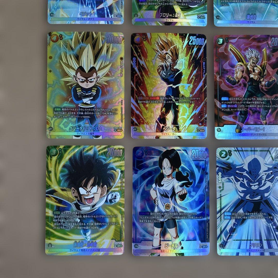 ドラゴンボール フュージョンワールド SR 大量 まとめ売り ドラゴンボールフュージョンワールドSR まとめ売り