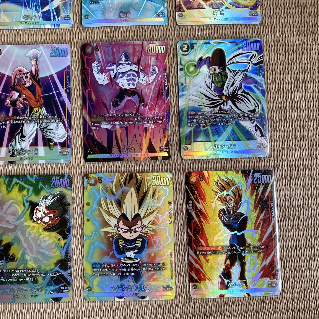ドラゴンボールフュージョンワールド パラレルSEC SRまとめ売り ドラゴンボールカード フュージョンワールド SR☆ パラレル 12枚