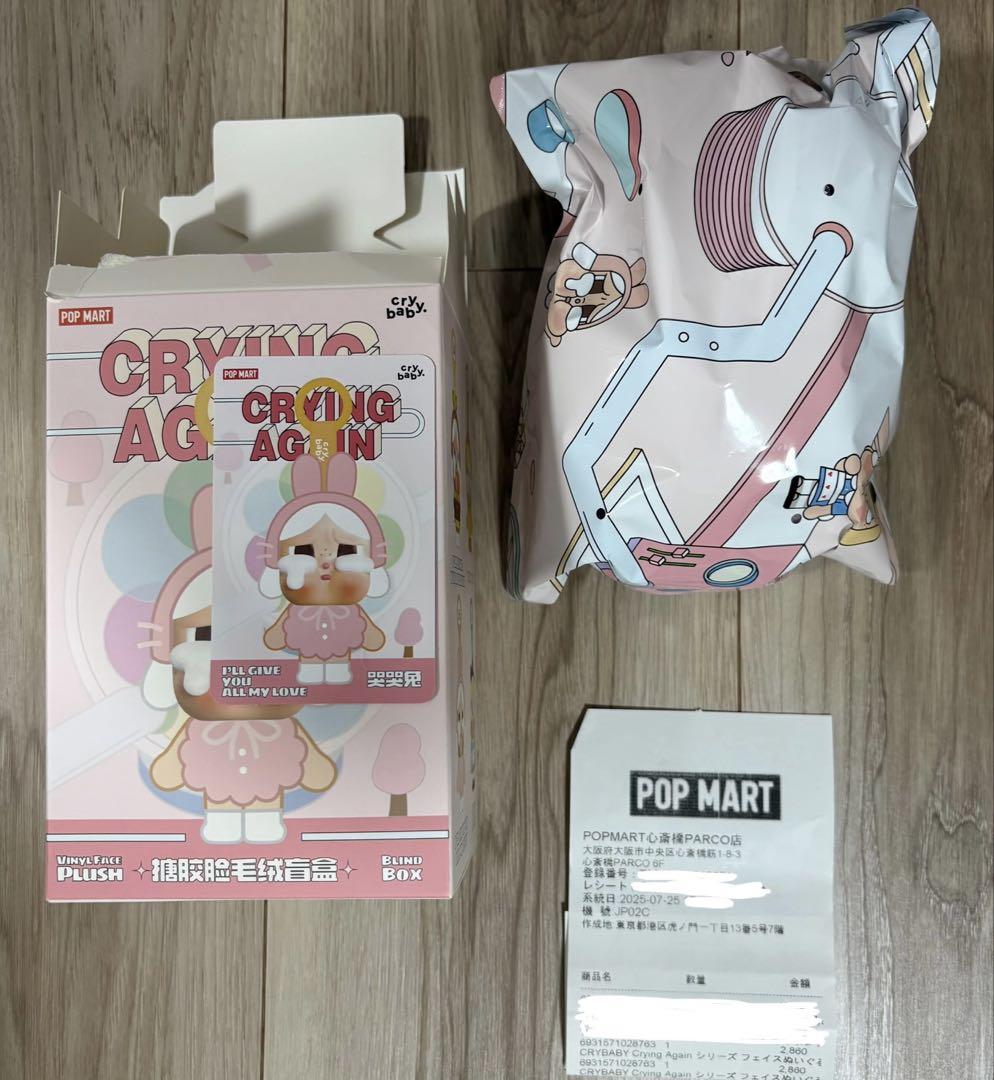 正規品 CRYBABY Crying Again クライベイビー うさぎ 正規品 CRYBABY Crying Again シリーズ うさぎ - メルカリ