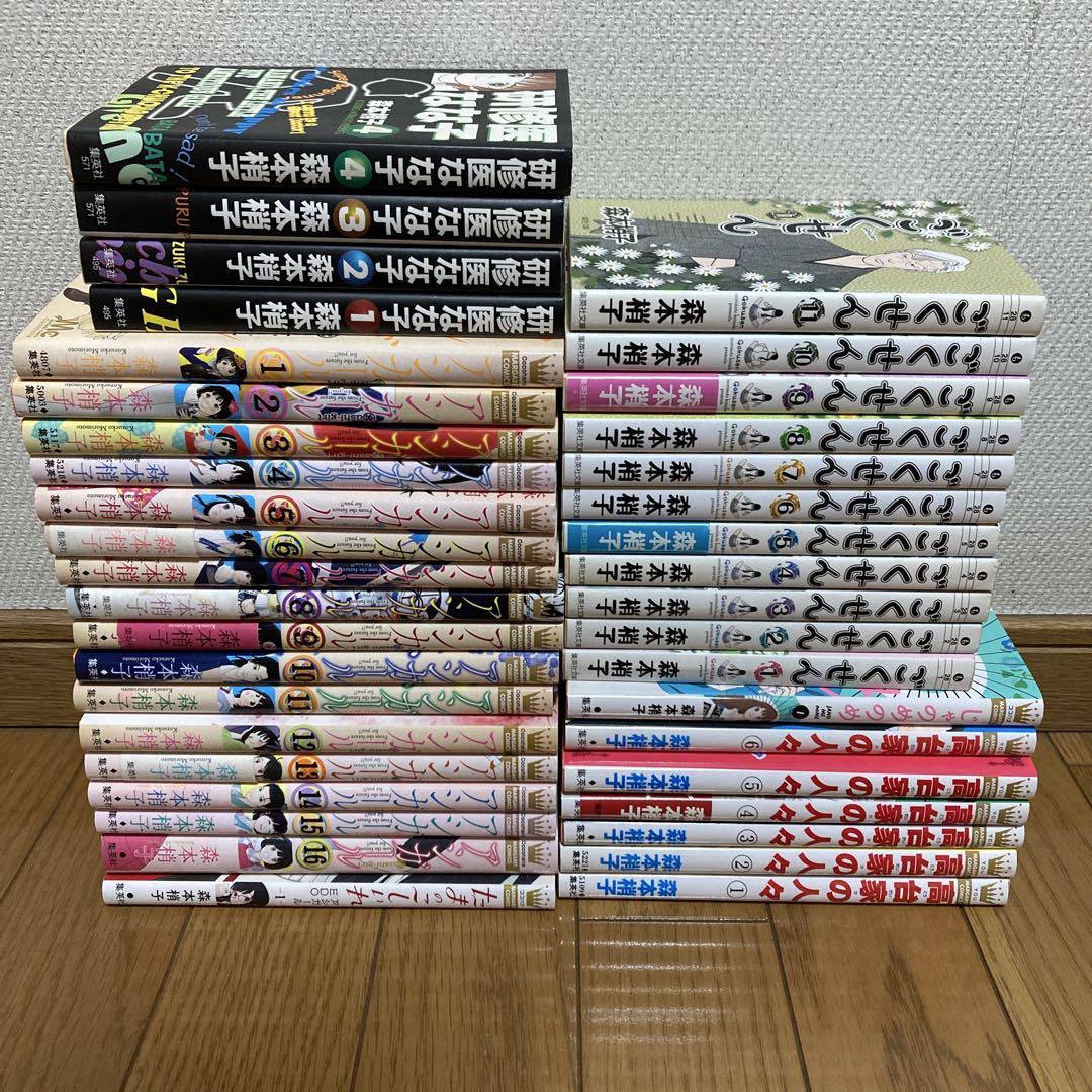 韓国語版 金田一少年の事件簿 ①.②.③.④巻セット 漫画