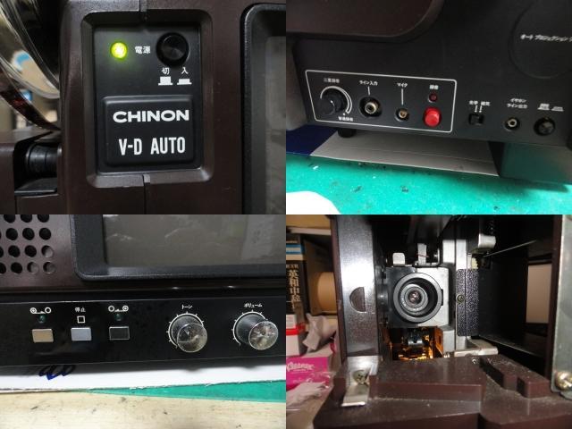 テレビ型サウンド映写機◆チノン V-D AUTO　動作品 テレビ型サウンド映写機◇チノン V-D AUTO 動作品