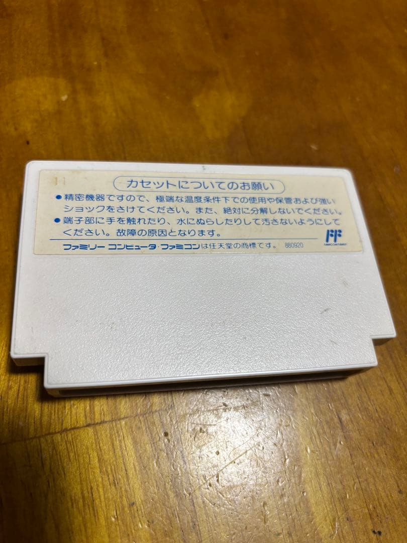 まじかるキッズどろぴー