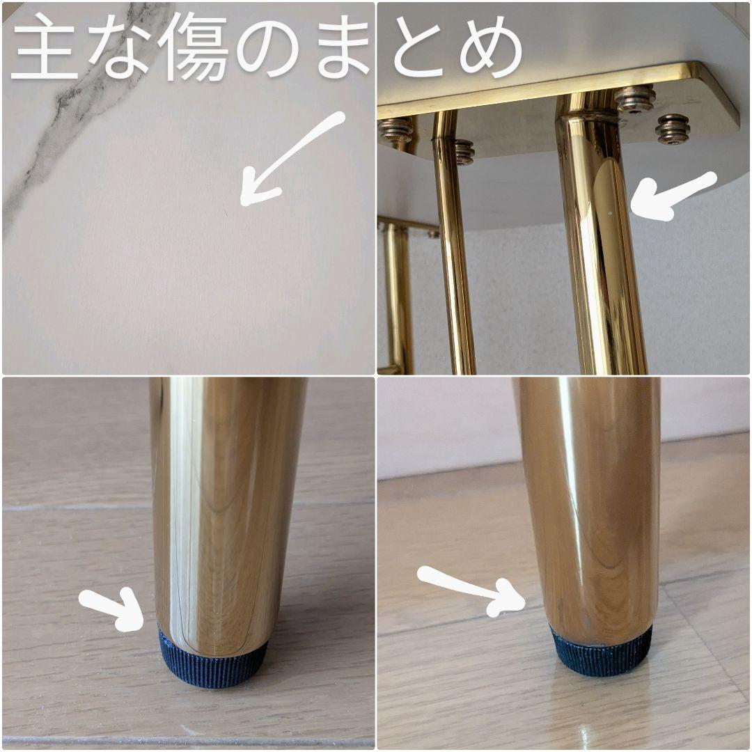 Francfranc ベルダイニングテーブルラウンド80マーブル×ゴールド
