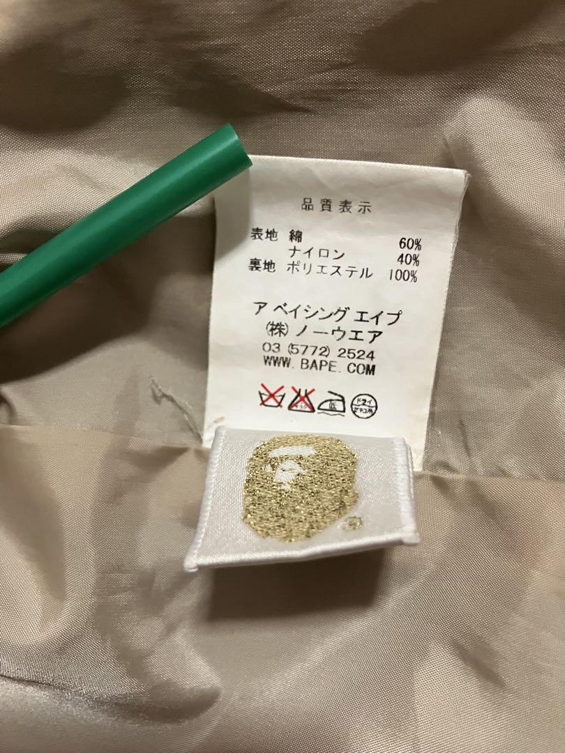 マウンテンパーカー ナイロン製