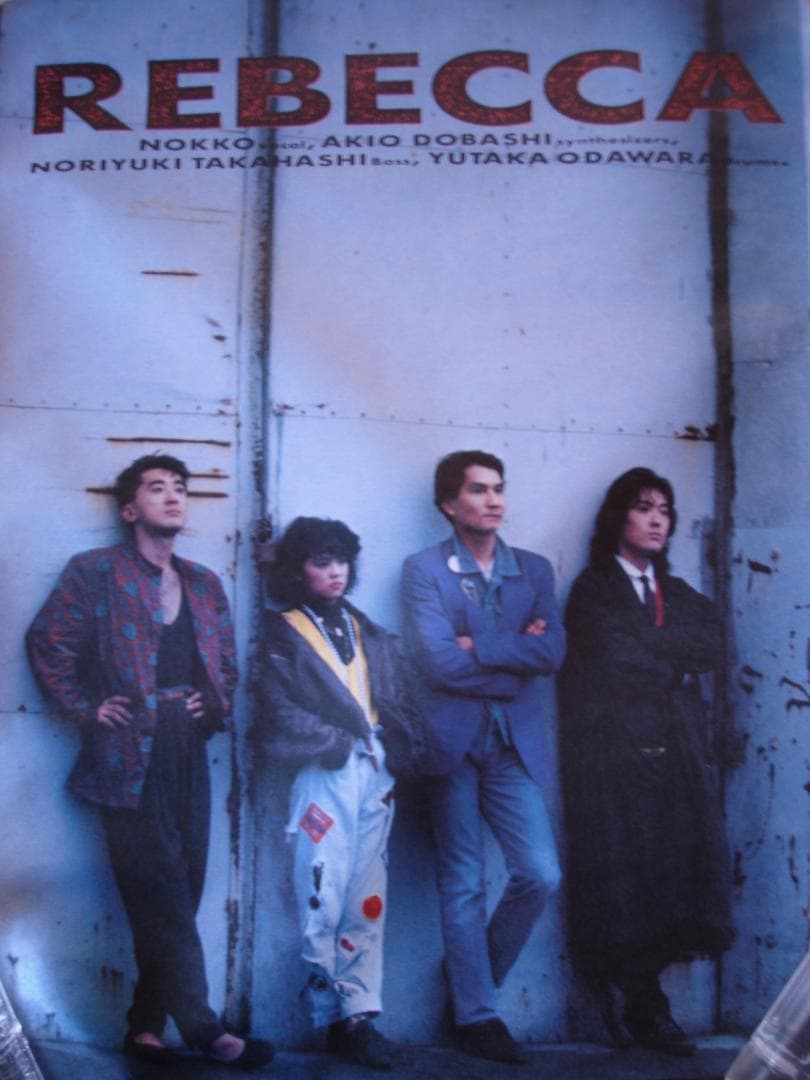 魅了 レベッカ Rebecca オリジナル非売品ポスター ノベルティグッズ コレクション 11 030 Lucentlightinginc Com