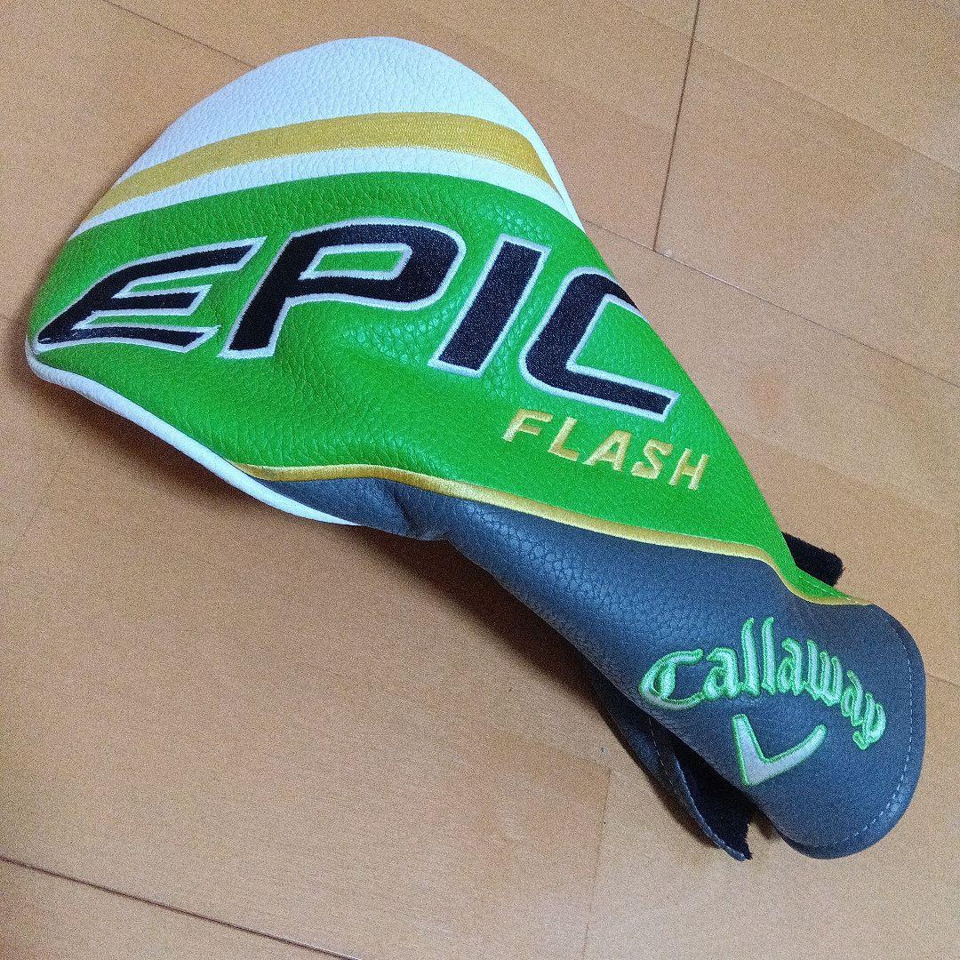 《ぶっ飛び！コーティング処理済み！》 エピック フラッシュドライバーヘッド単品