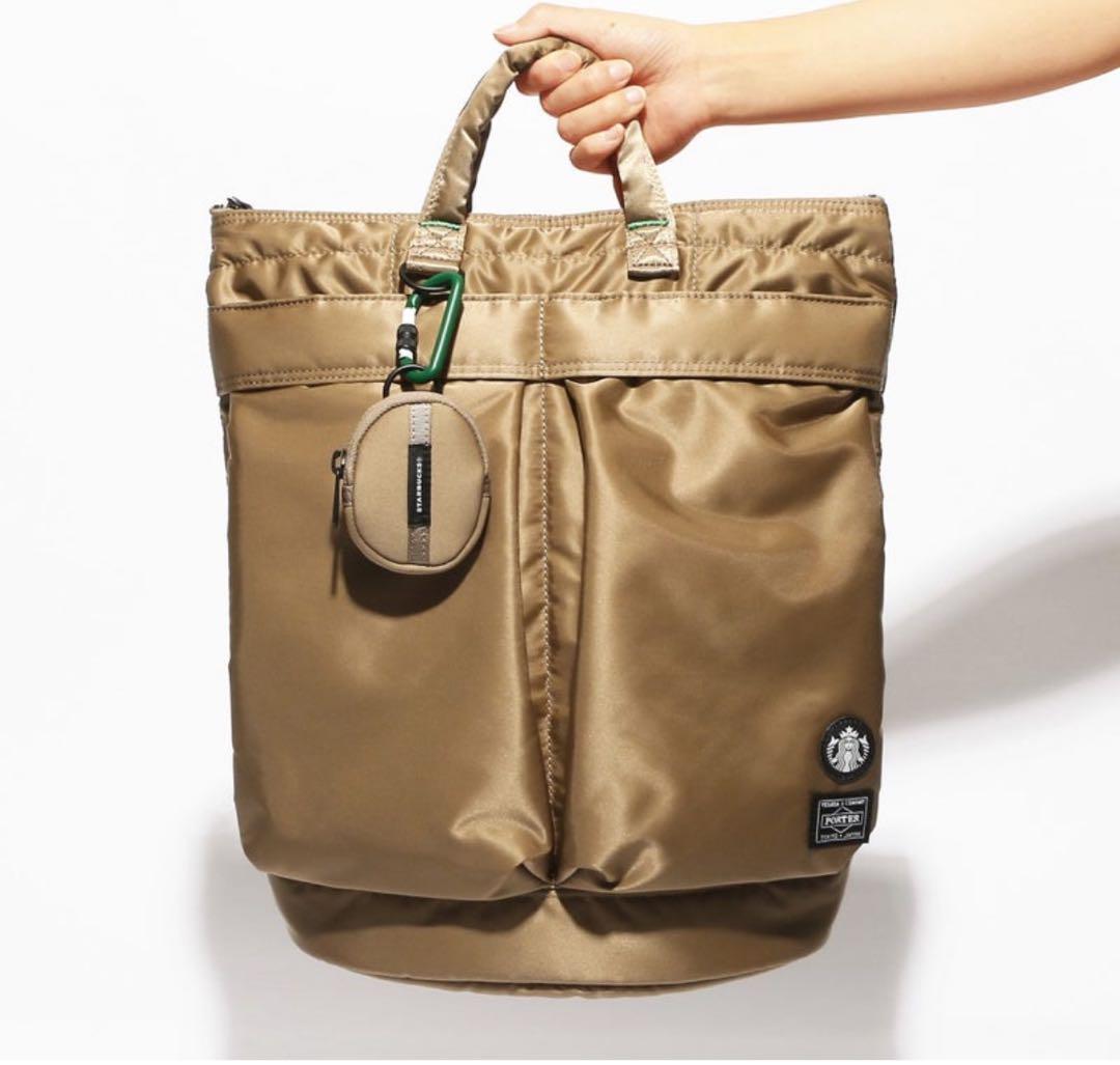 完売品未使用未開封 スターバックスx PORTER ヘルメットバッグラテベージュ