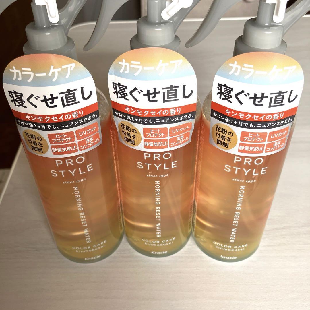 PROSTYLE♡モーニングリセットウォーターキンモクセイの香り280ml×3本