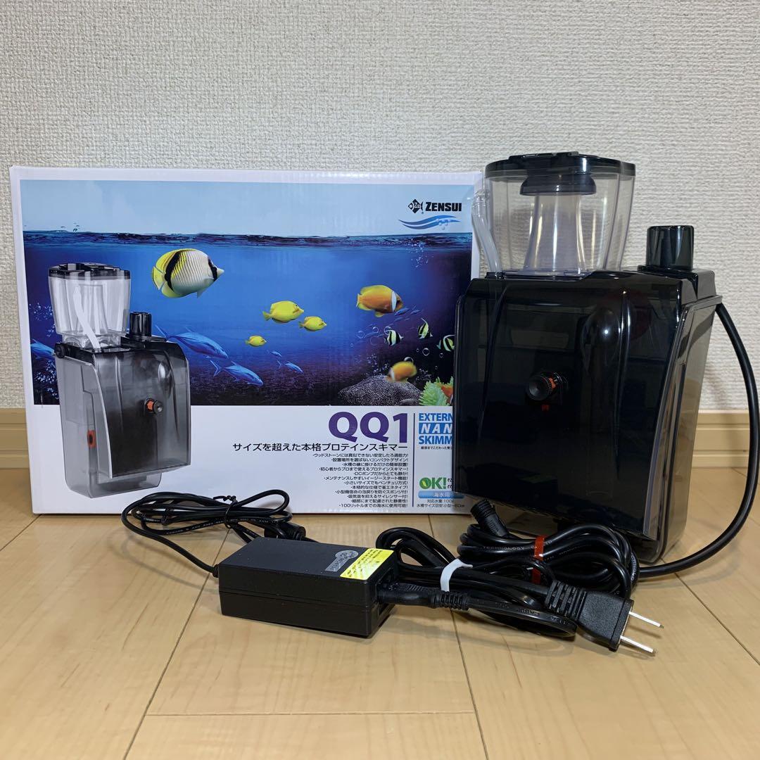 ゼンスイ QQ1 プロテインスキマー