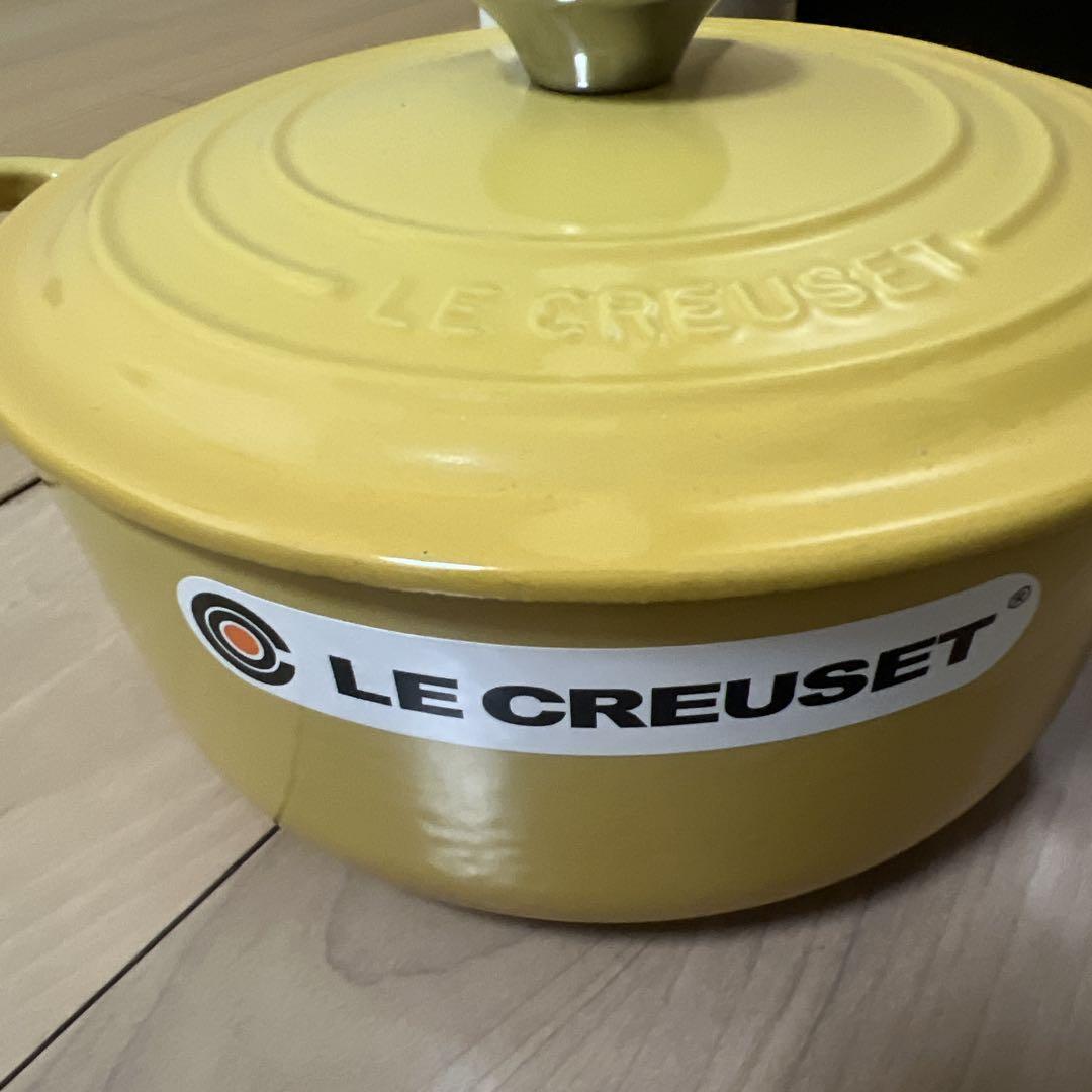 LE CREUSET イエロー 両手鍋 約22cm