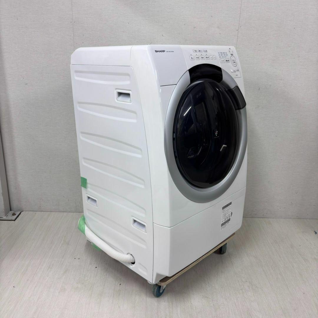 22970 大容量ドラム式洗濯乾燥機