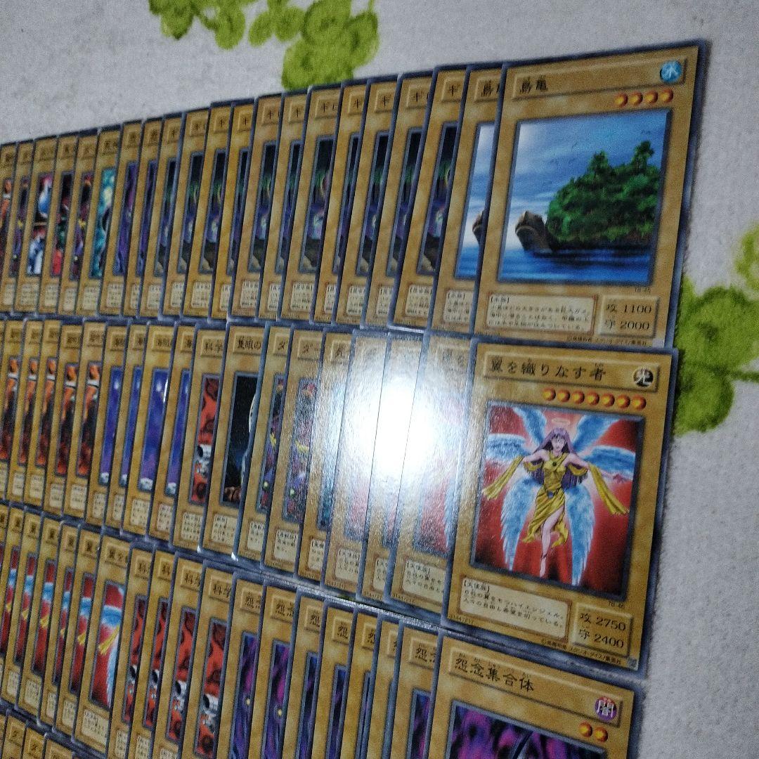 サ*ツ様 遊戯王カード　まとめ売り　初期2期など　全300枚以上　ノーマルなし 遊戯王】2期TBノーマルカード220枚以上まとめ売りセット【初期