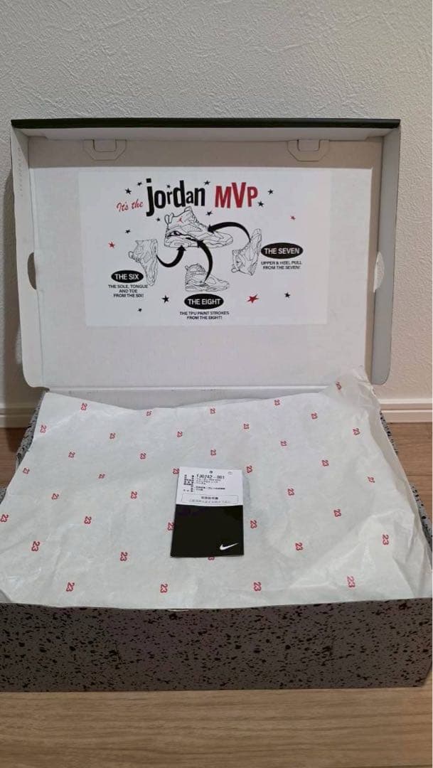 Paris Saint Germant× Nike Jordan MVP