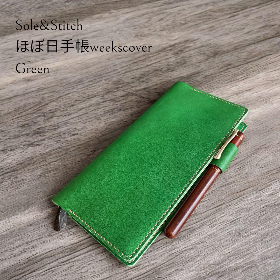 Sole & Stitch◇靴屋が作る革小物ほぼ日手帳weeksカバー／グリーン - メルカリ