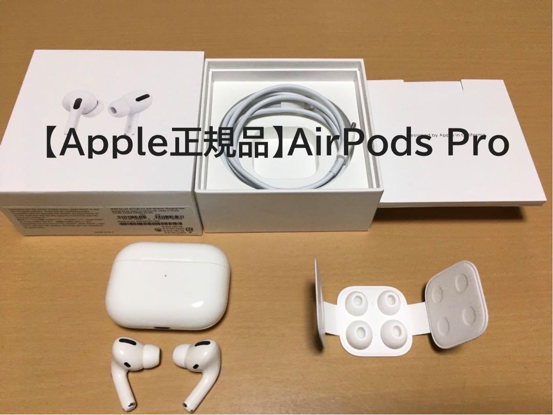 【難あり】Apple正規品 AirPods Pro ワンオーナー(使用者女性)