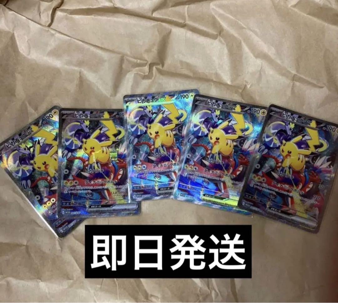 サーナイトEX MサーナイトEX PSA10 連番 ポケキュンコレクション