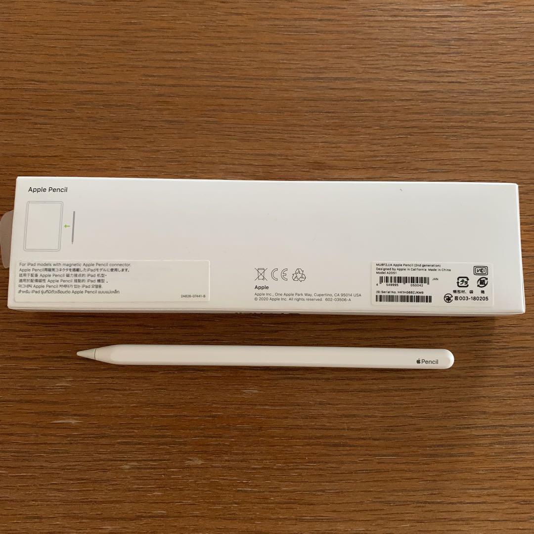ipad air 第4世代 64GB + Apple Pencil 第2世代
