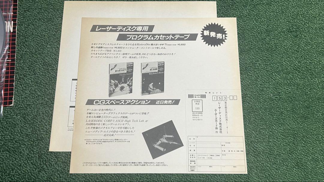最安値 MSX 稀少 LDゲーム メルカリ - ベルト アストロン Palcom その他