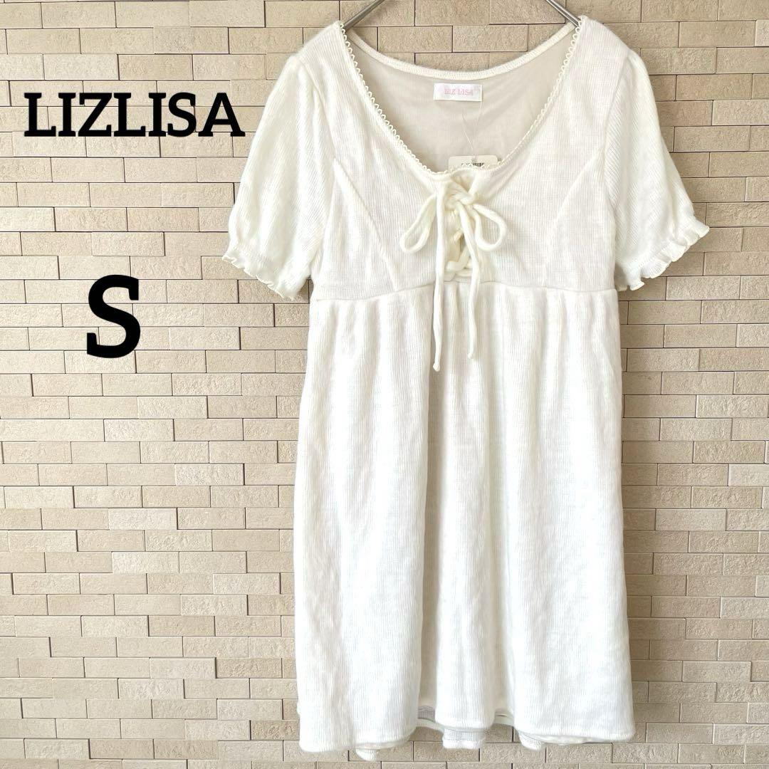 【希少品】 LIZLISA ワンピース チュニック チュールフリルワンピース ｜ LIZ LISA（リズリサ）公式通販
