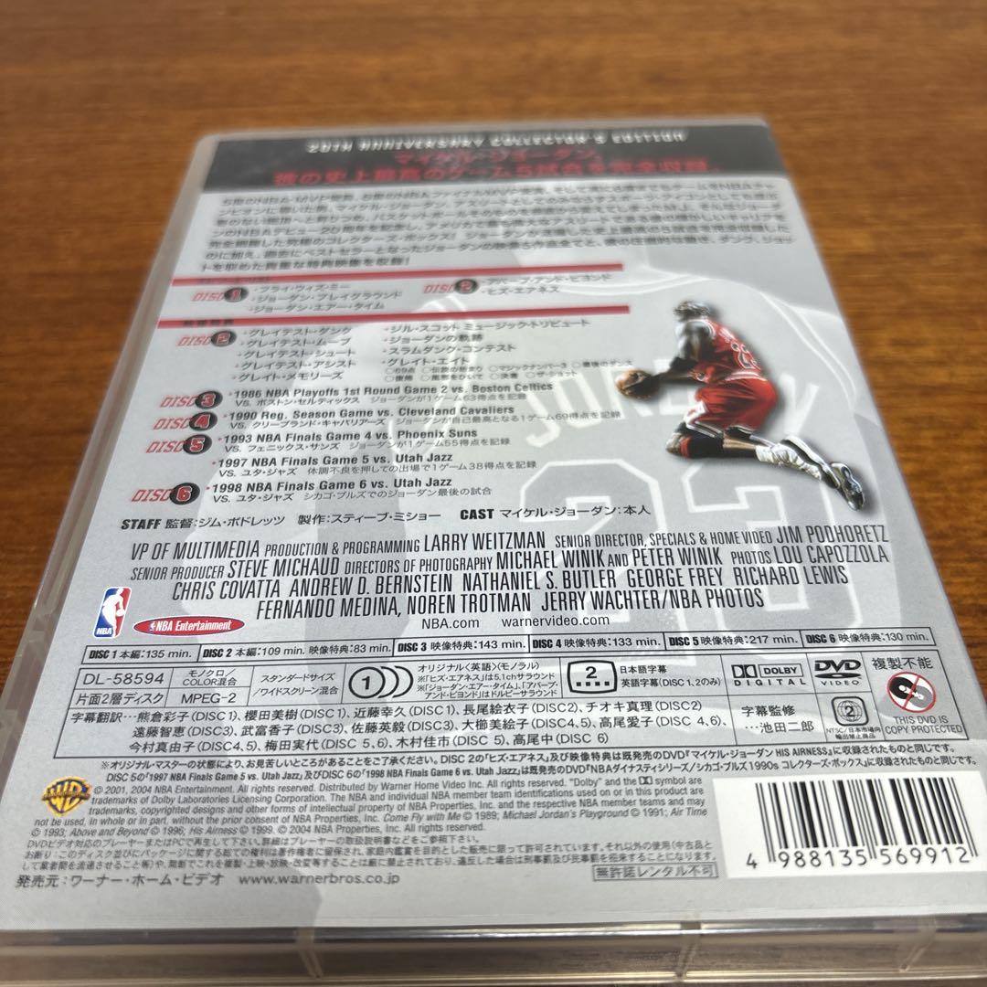 アルティメット　ジョーダン　DVD