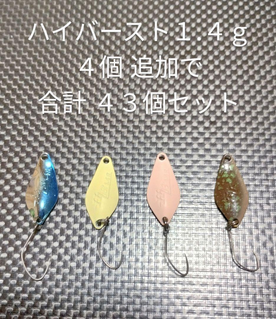 ヴァルケイン ハイバースト１.４ｇ ２９個セット　シャイラ１個オマケ付き