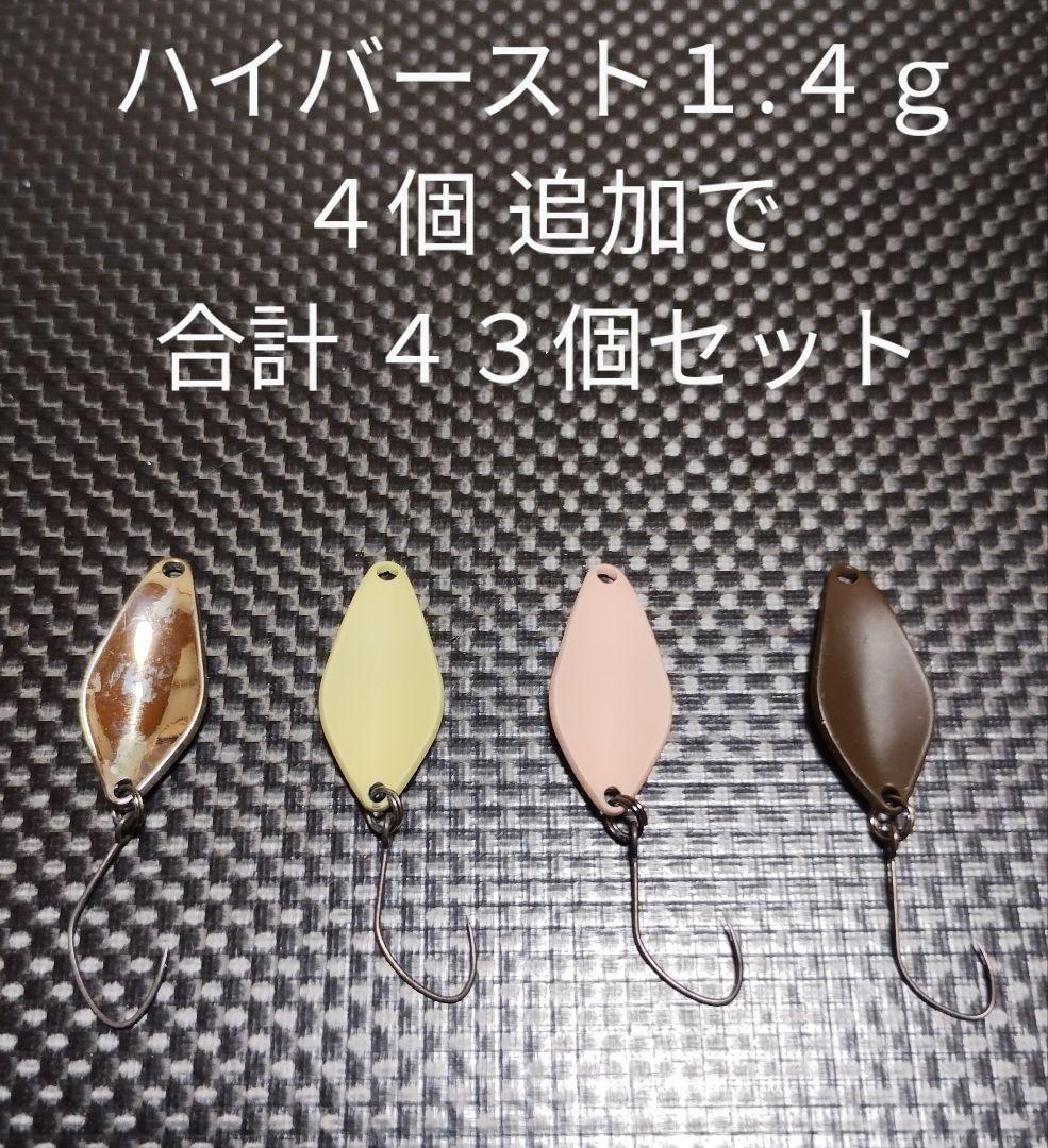 ヴァルケイン ハイバースト１.４ｇ ２９個セット　シャイラ１個オマケ付き