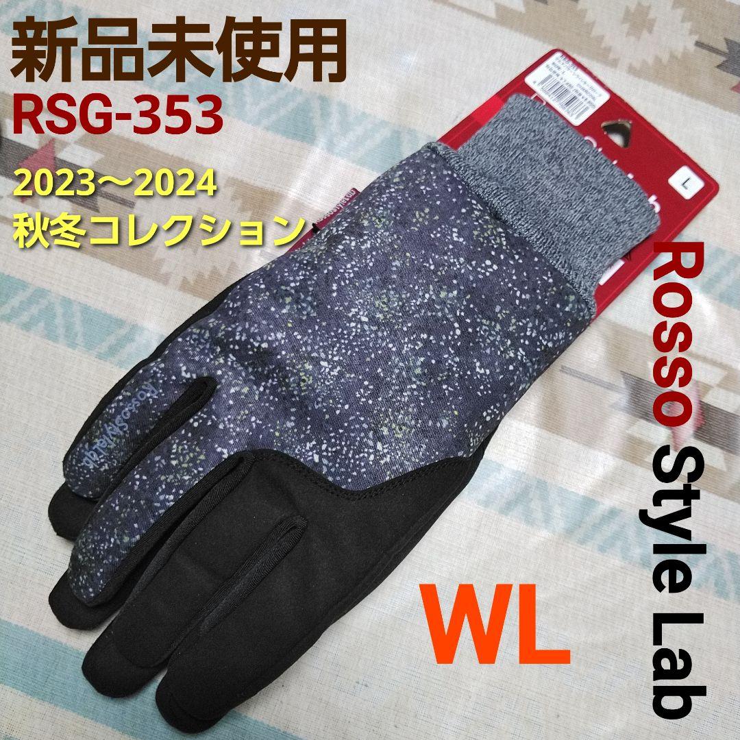 Ry様 リクエスト 2点 まとめ商品
