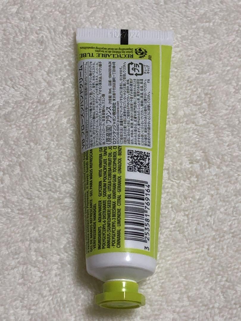 新品　ロクシタン　ヴァーベナ トリオ