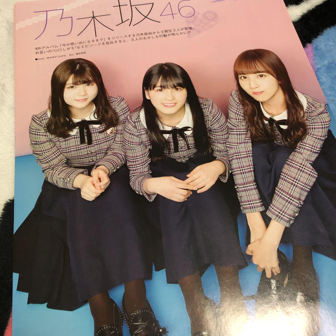 メルカリ c 佐藤茜 大園桃子 伊藤理々杏 抜無 58 Tv Lifepremium アイドル 399 中古や未使用のフリマ メルカリ c 佐藤茜 大園桃子 伊藤理々杏 抜無 58 Tv Lifepremium アイドル 399 中古や未使用のフリマ