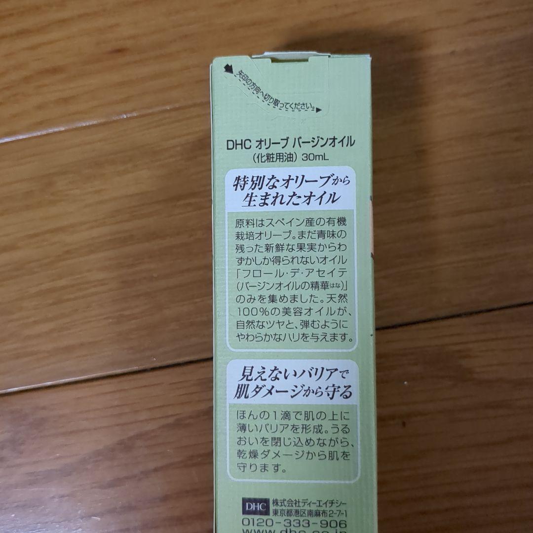 楽天市場】DHC オリーブバージンオイル 30ml : Times Store
