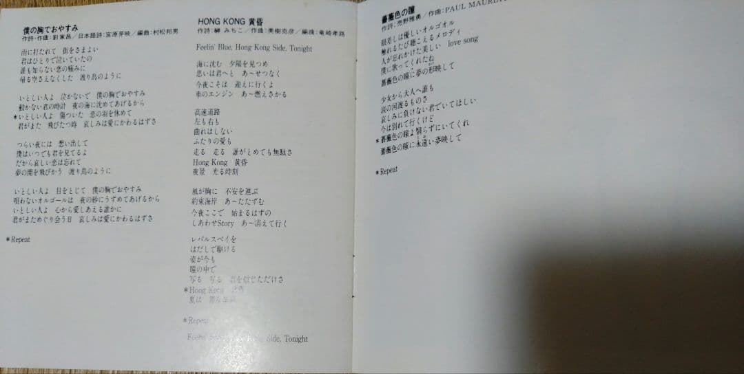 ジャッキーチェン　 THE BOYS LIFE