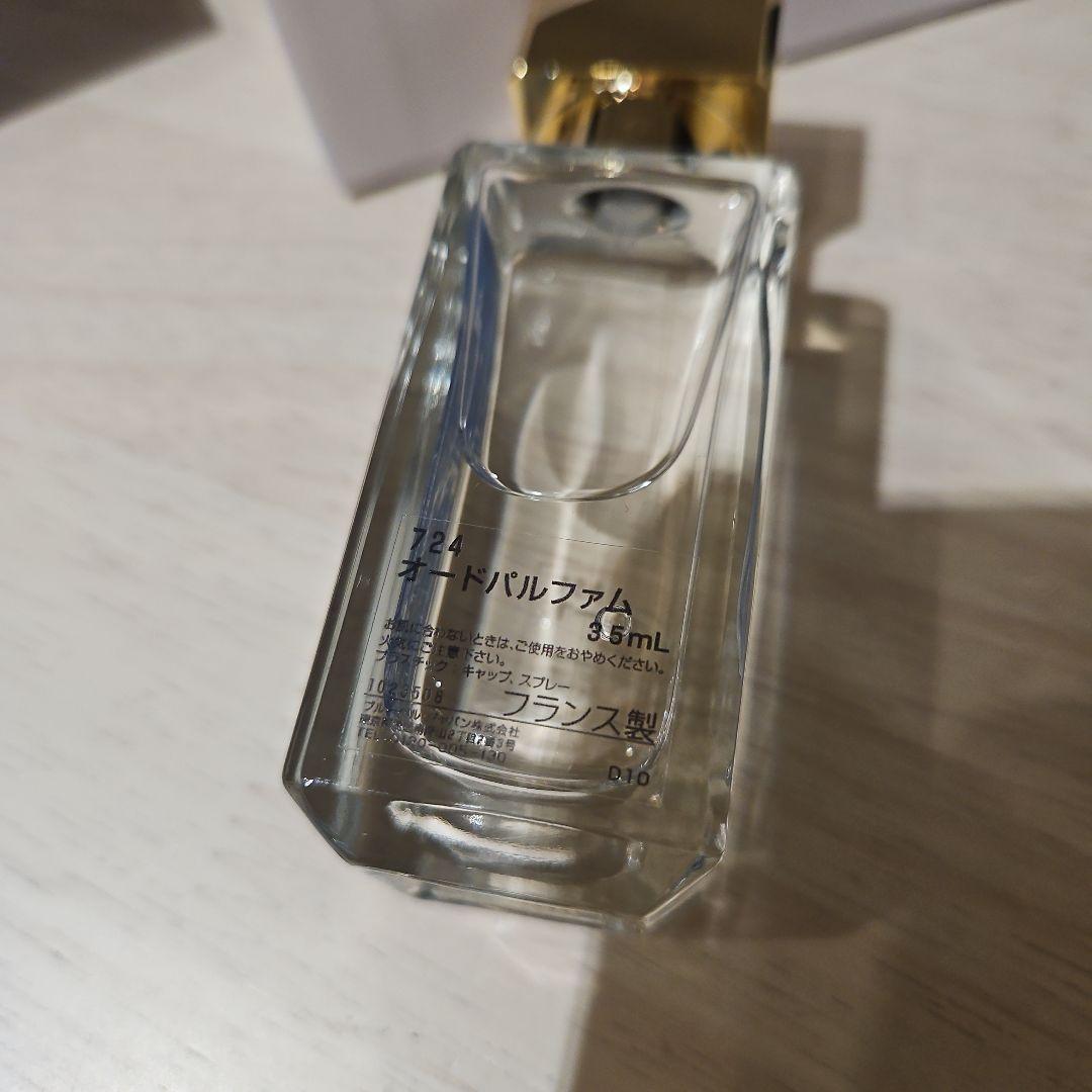 香水(ユニセックス) Maison Francis Kurkdjian 724 35mL