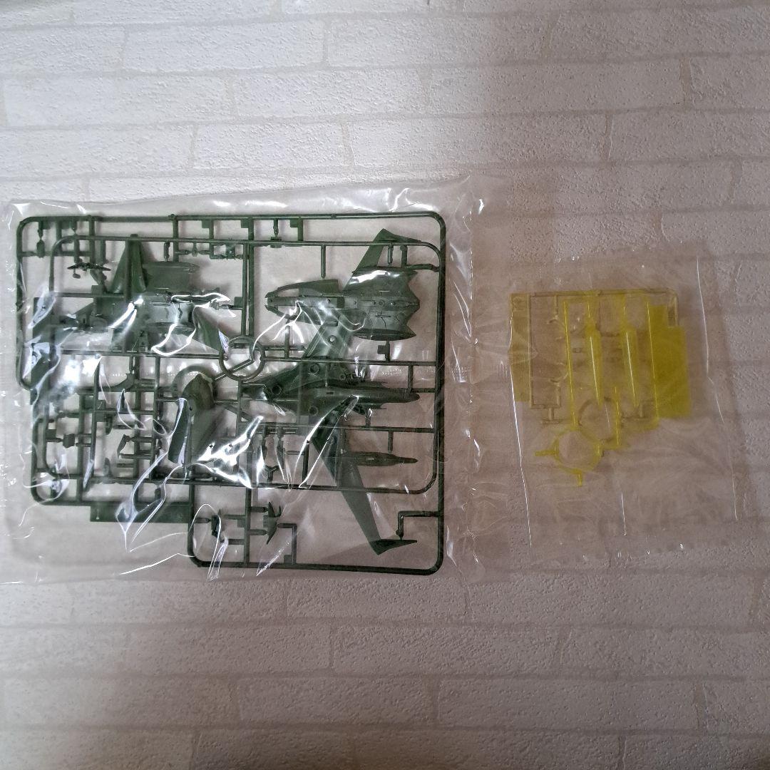 宇宙戦艦ヤマト2199　1/1000　大ガミラス帝国宇宙艦隊 ガミラス艦セット4