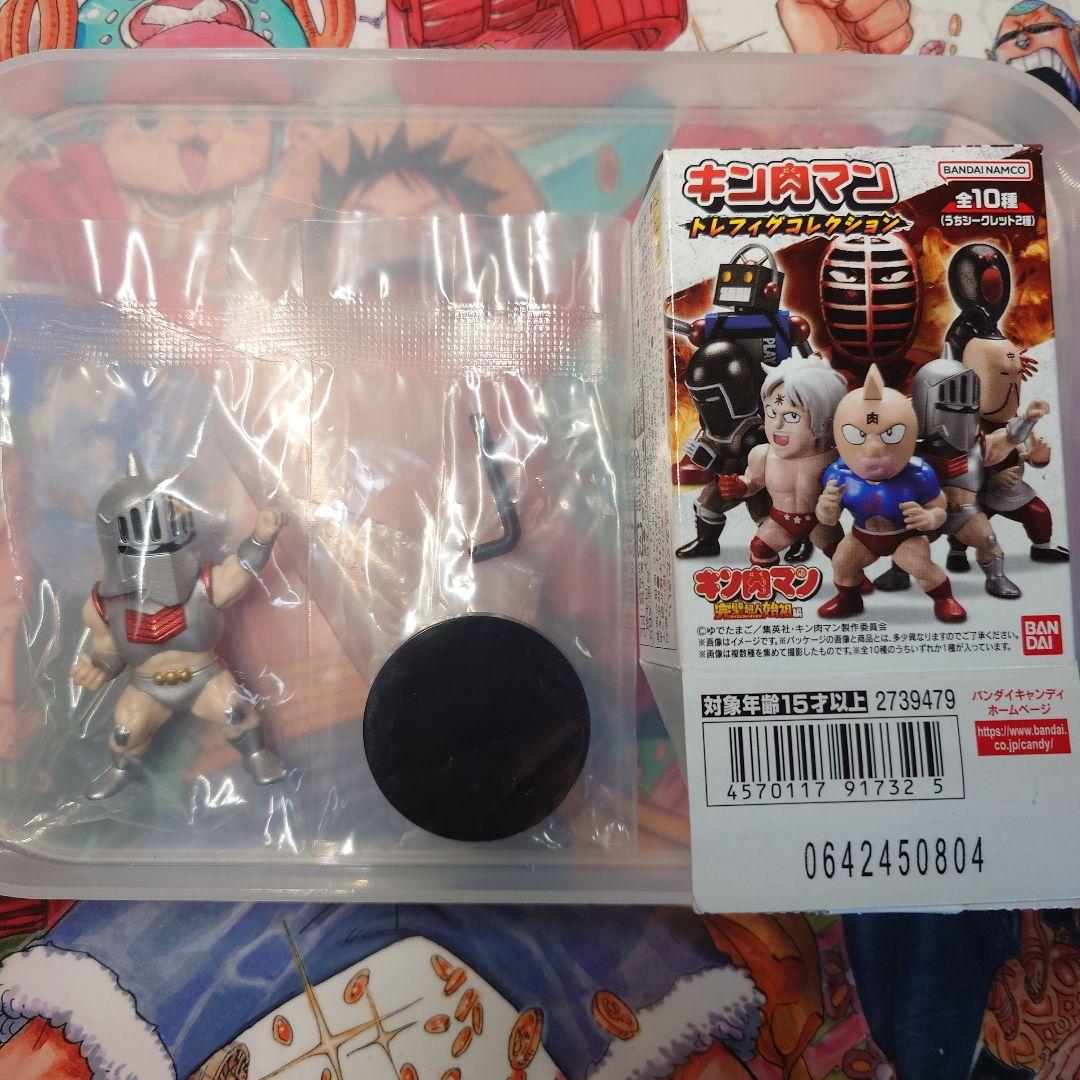 キン肉マントレフィグコレクションロビンマスクゆでたまご