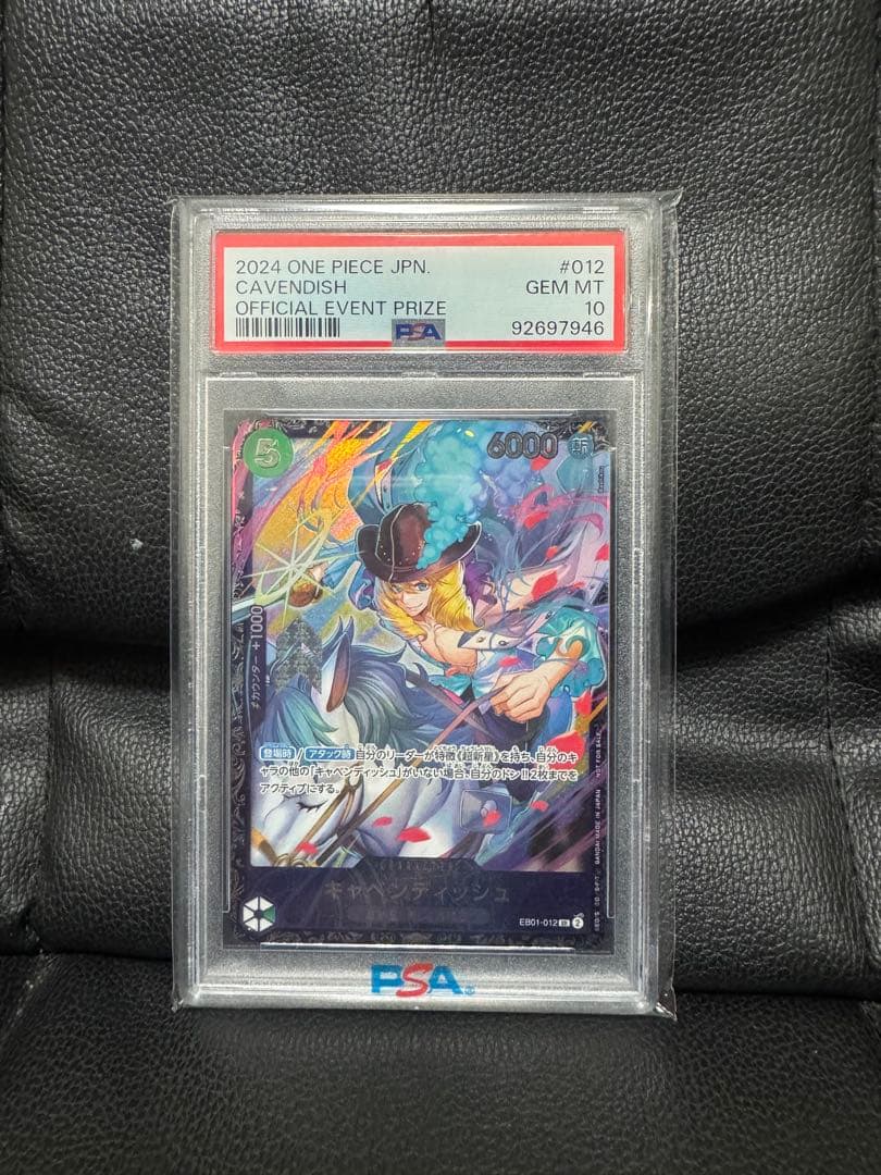 キャベンディッシュ：フラッグシップバトル2024年4月 ベスト8記念品 SR … キャベンディッシュ：フラッグシップバトル2024年4月 ベスト8記念品 SR