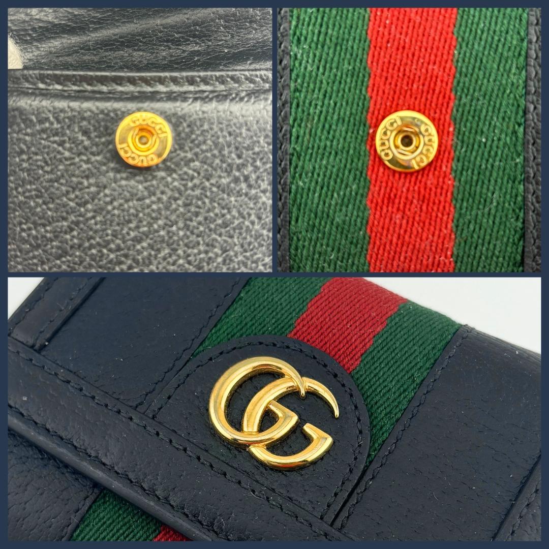 GUCCI グッチ オフィディア GGスプリーム 三つ折り ウォレット