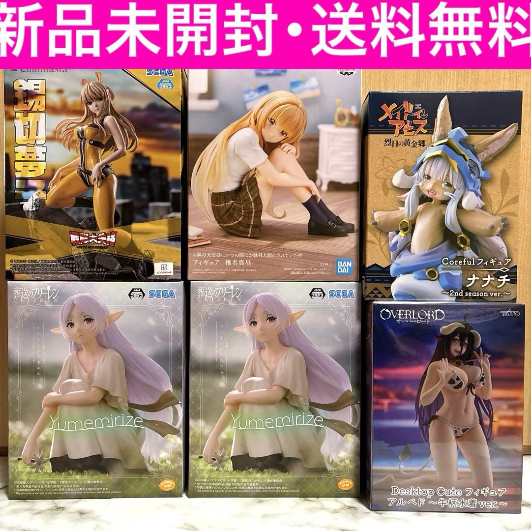 【新品・未開封】 美少女フィギュア 7点まとめ売り フリーレン 椎名 真昼 など 美少女フィギュア まとめ売り アルベド フリーレン ナナチ 椎名