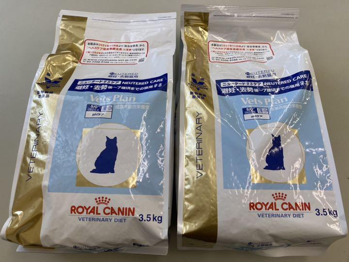 15890円 【誠実】 ロイヤルカナン 食事療法食 猫用 満腹感サポート ドライ 3.5kg×4袋 15890円 【誠実】 ロイヤルカナン 食事療法食 猫用 満腹感サポート ドライ 3.5kg×4袋