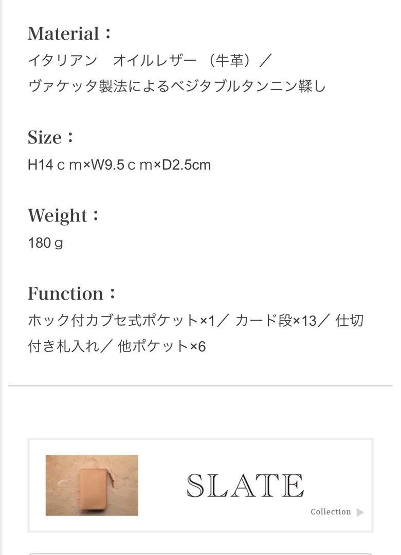 CORBO SLATE 財布　ブラック