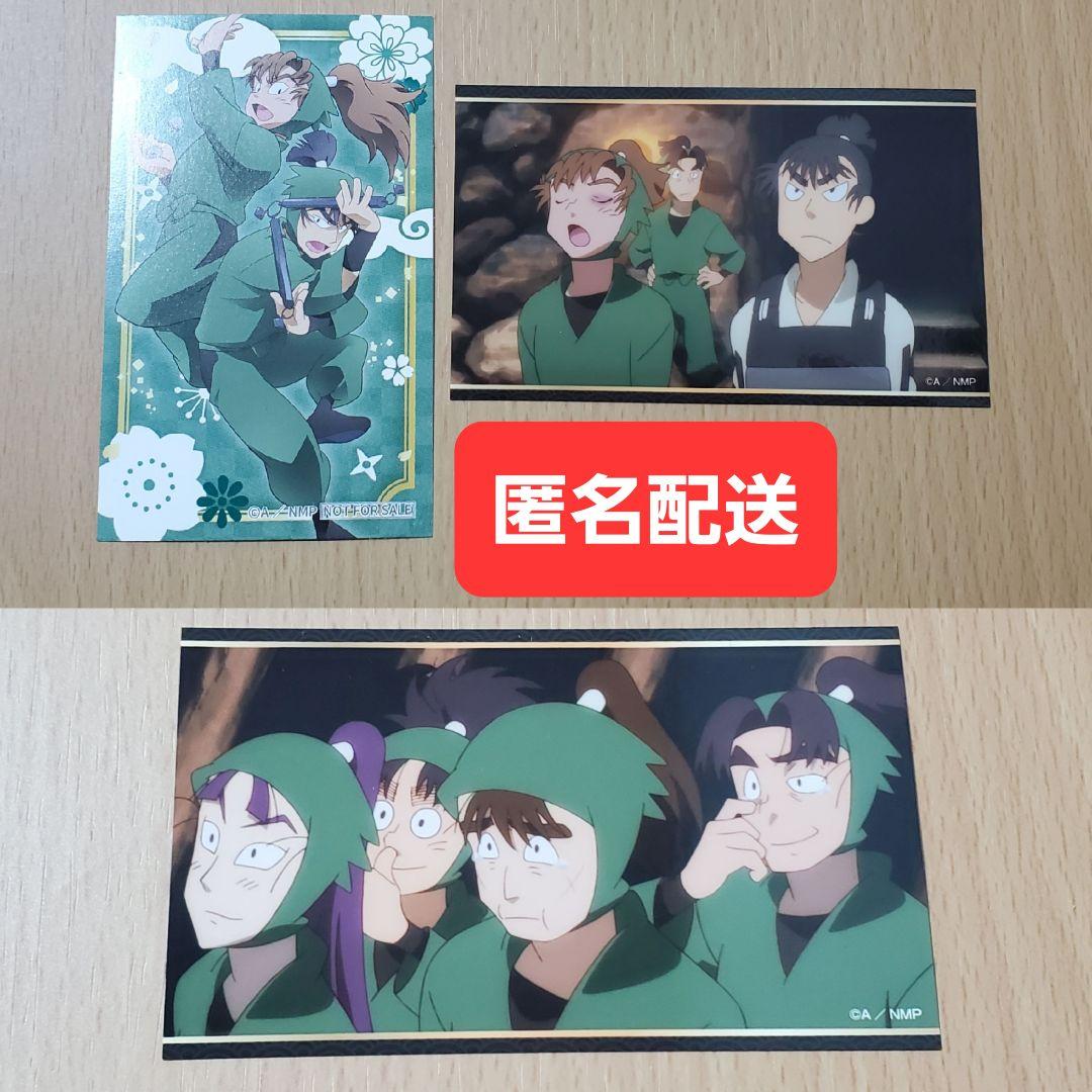 忍たま乱太郎 AJ 場面写真ミニブロマイド 未開封 忍たま乱太郎 アニメジャパン 場面写真ミニブロマイド｜Yahoo