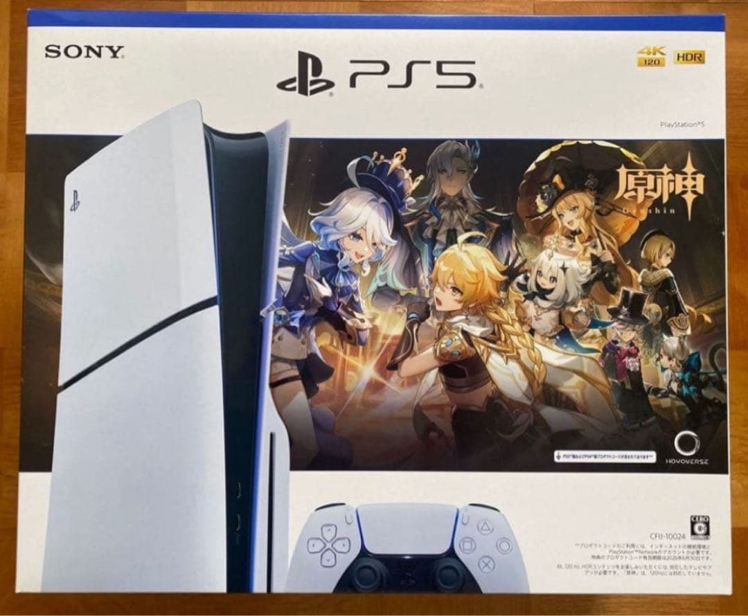 プレステ5 PS5 PlayStation5 CFI-2000A01