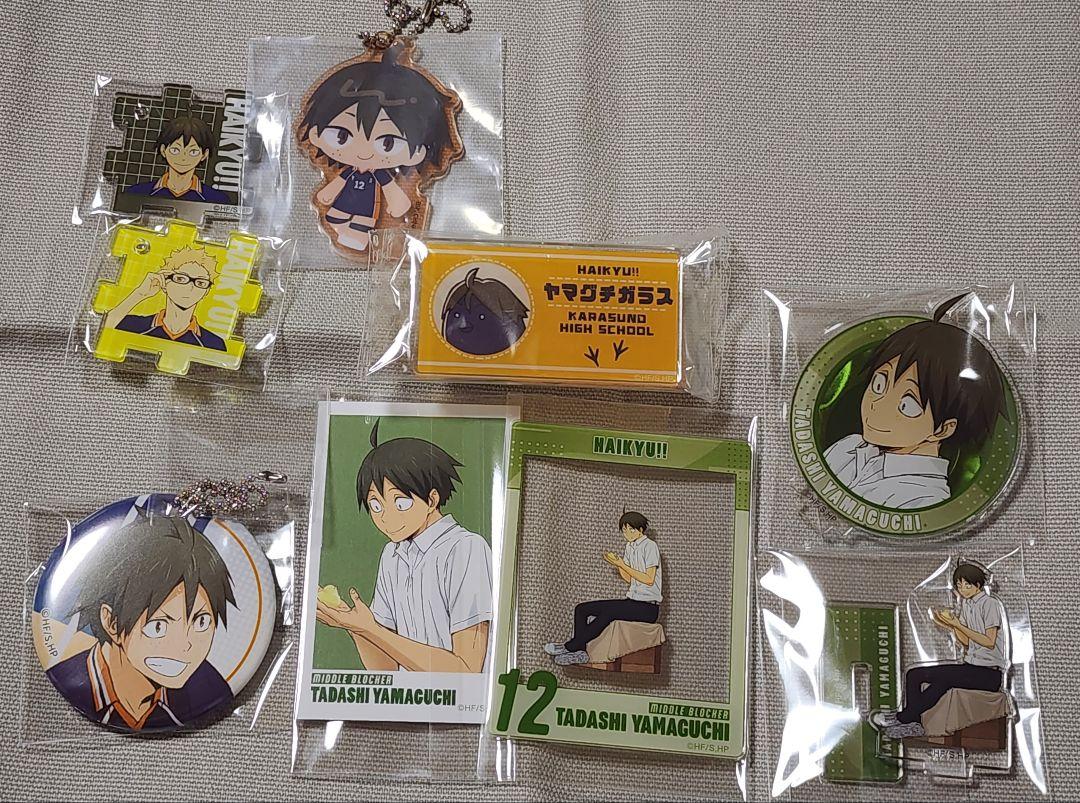 ハイキュー!! 山口忠 グッズまとめ売り ハイキュー 山口忠グッズ まとめ売り - メルカリ