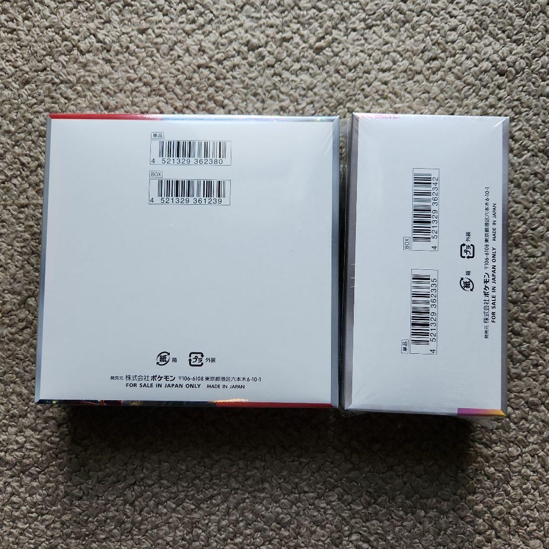 ポケモンカード テラスタルフェス1BOX クリムゾンヘイズ1BOX