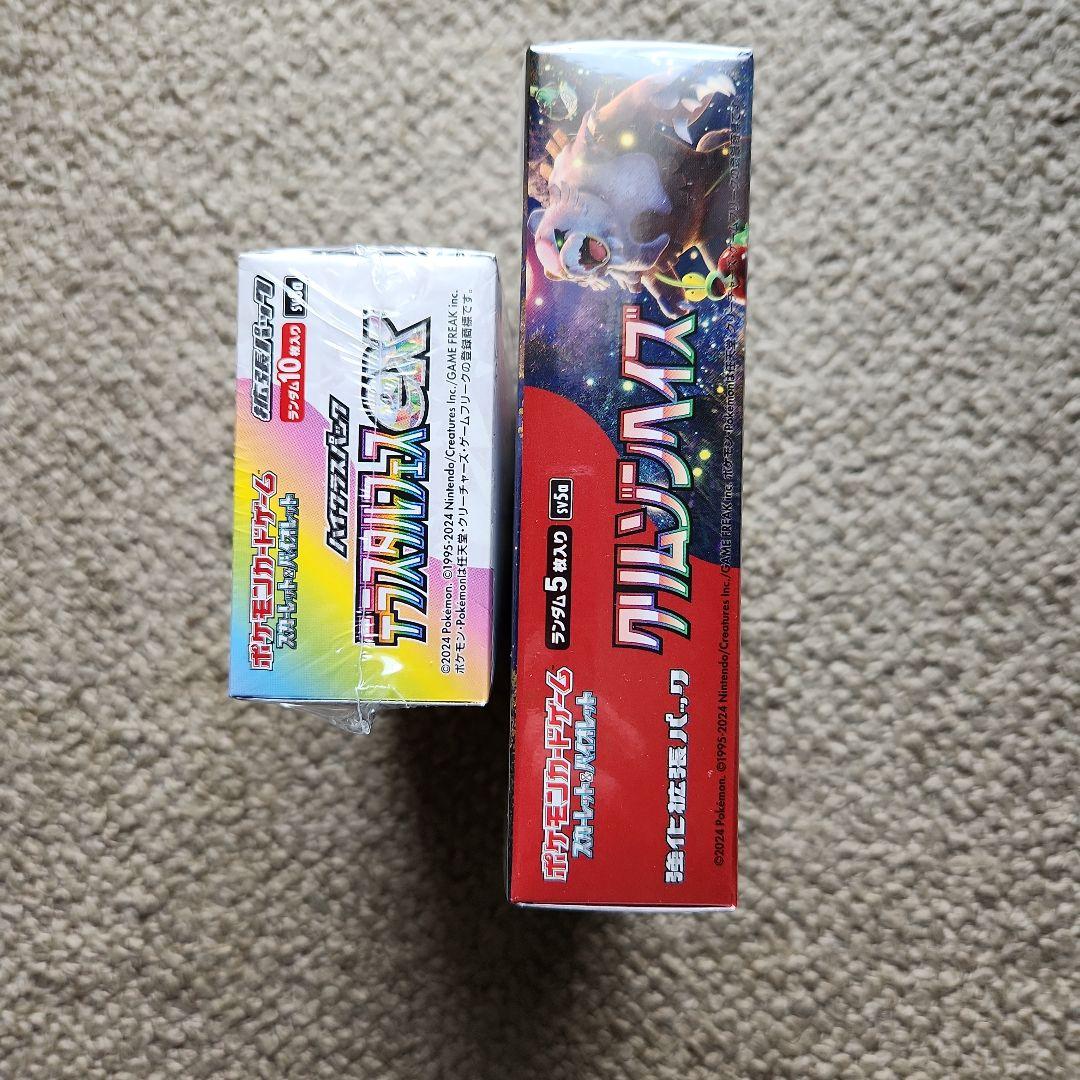 ポケモンカード　テラスタルフェス1BOX　クリムゾンヘイズ1BOX　シュリンク付