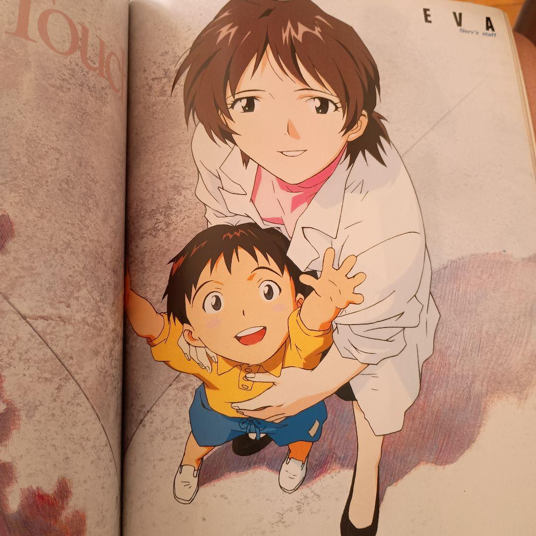 新世紀エヴァンゲリオン