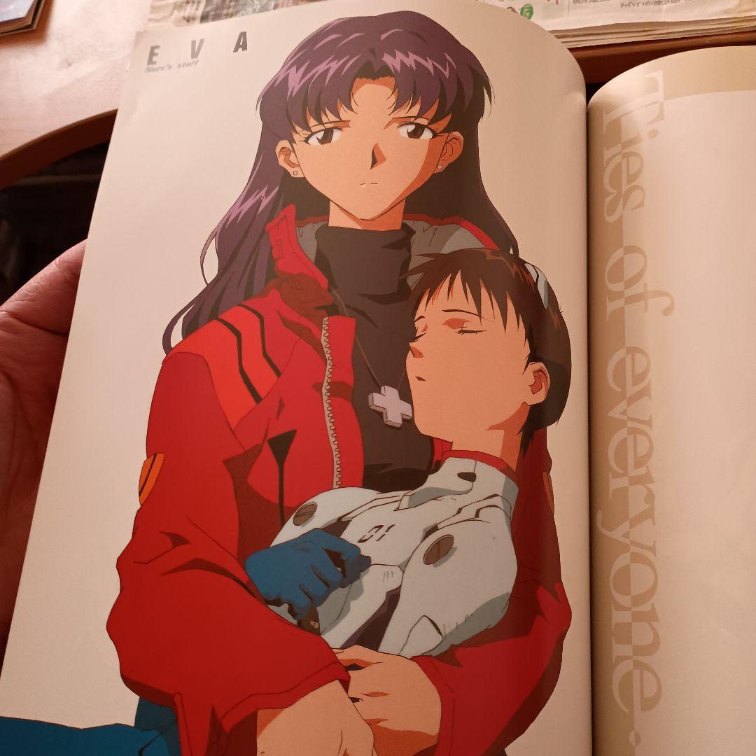 新世紀エヴァンゲリオン